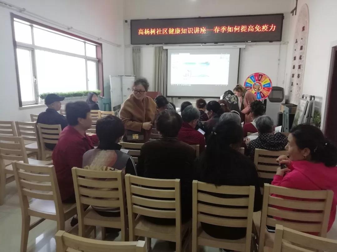 把健康帶進社區